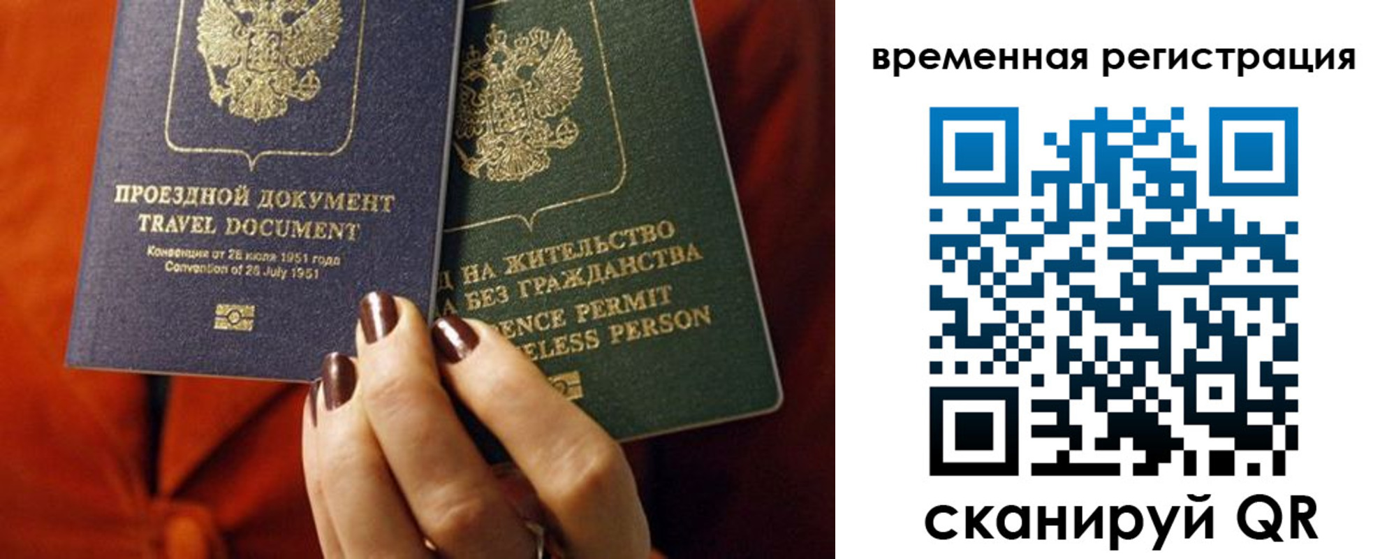 прописка для школы в Батайске