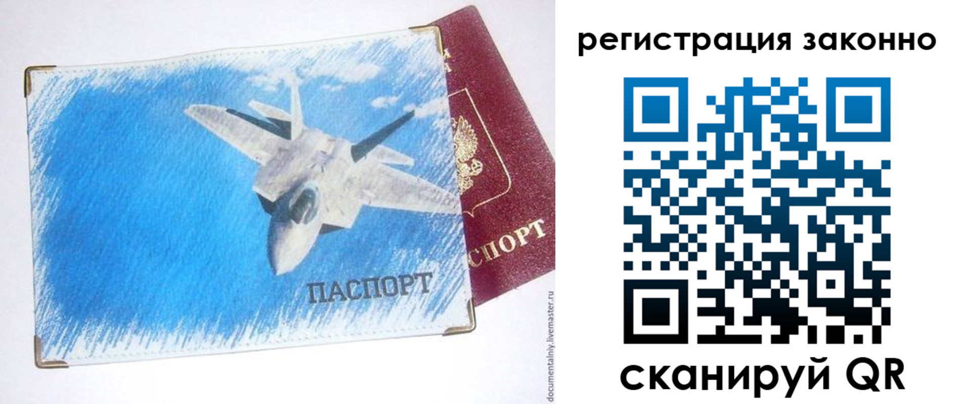 пропишу в квартире в Батайске