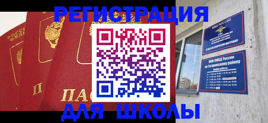 найти адрес прописки в Батайске